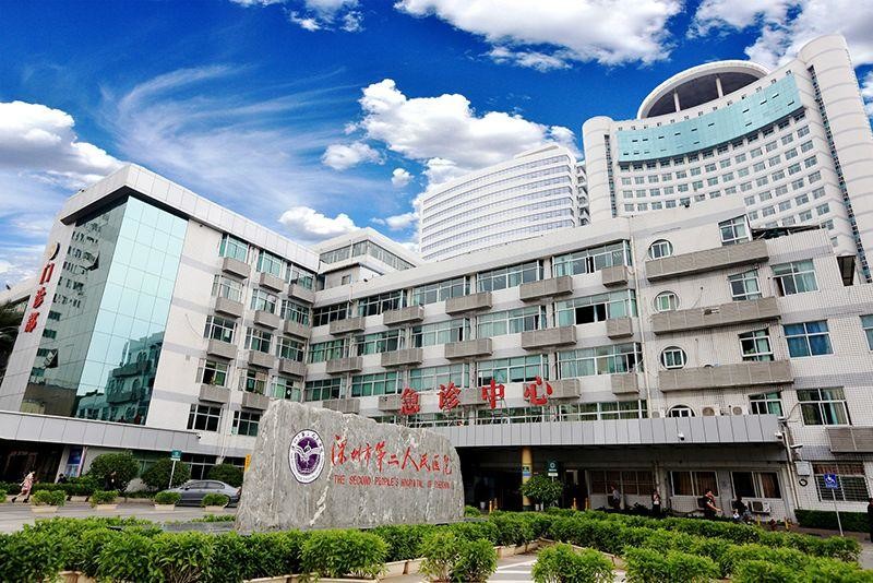 ultimo caso aziendale circa Ospedale il secondo della gente di Shenzhen